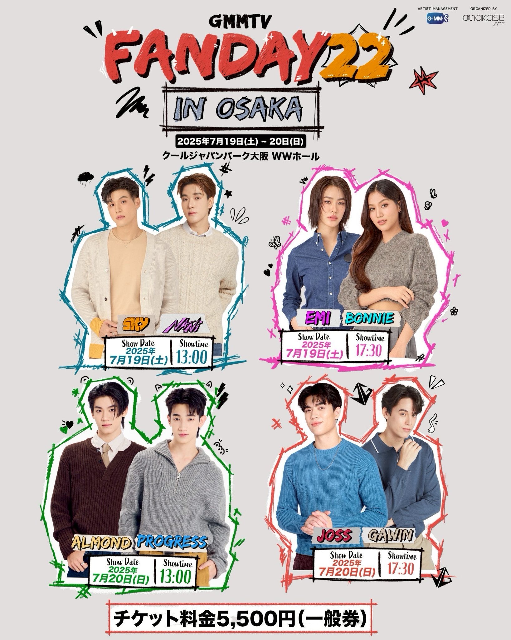 GMMTV FANDAY 20 in Taipei サイン入りポスター GkNURzQbUAAbd1q.jpg