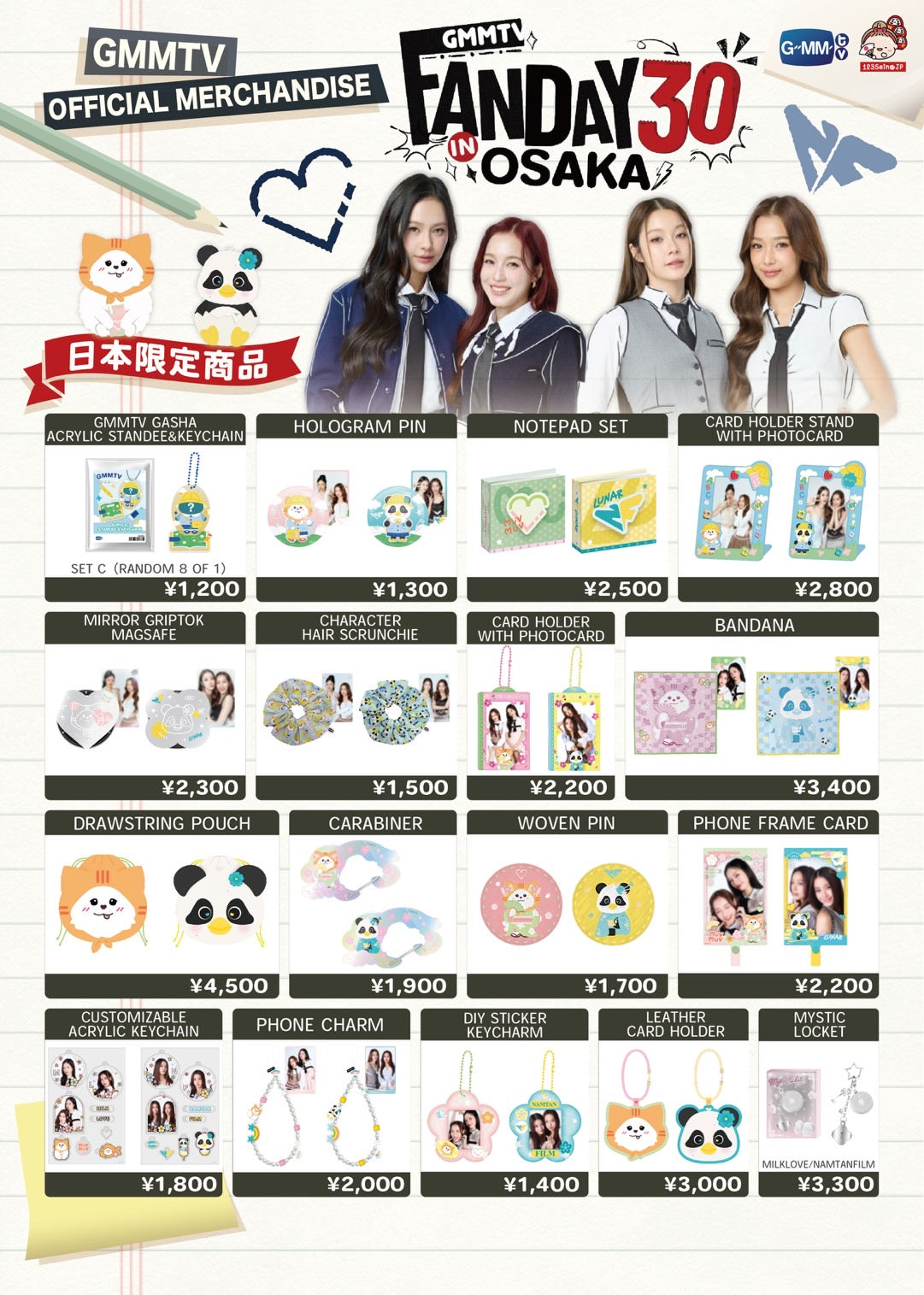 GMMTV FANDAY30 IN OSAKA – gmmtv.123seinojp.event merchandise