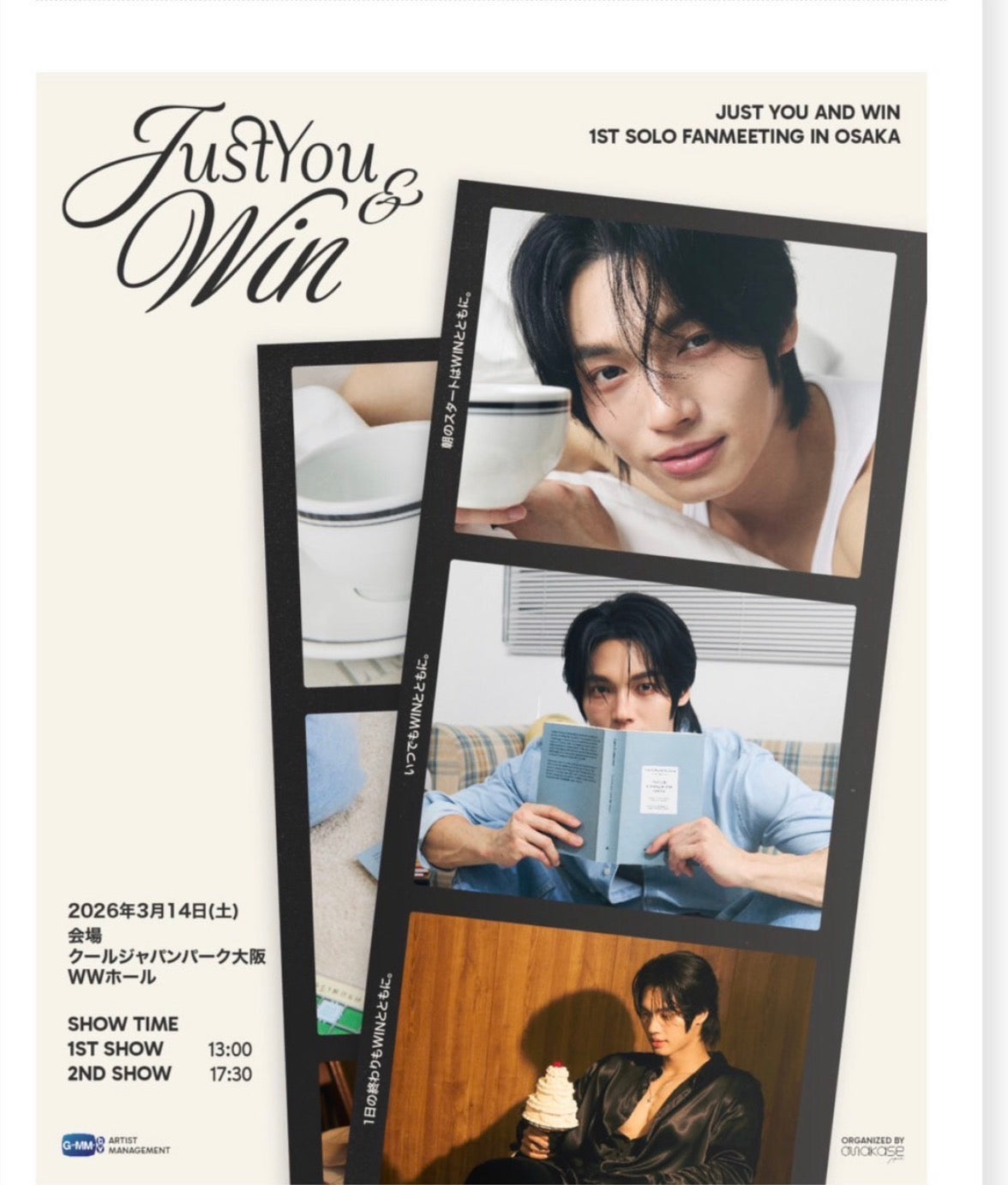 JUST YOU & WIN -IST SOLO FAN MEETING IN OSAKA – gmmtv.123seinojp