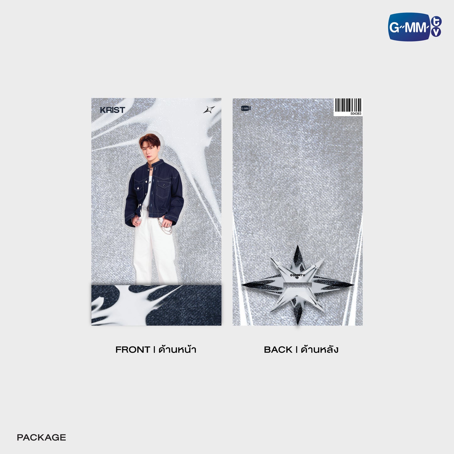 MC-018 KRIST ACRYLIC STANDEE | GMMTV MUSICON IN JAPAN