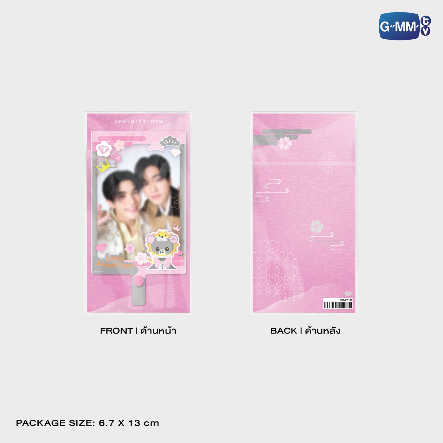 JPMY26-419 LOOK KHUNNOO PHONE FRAME CARD