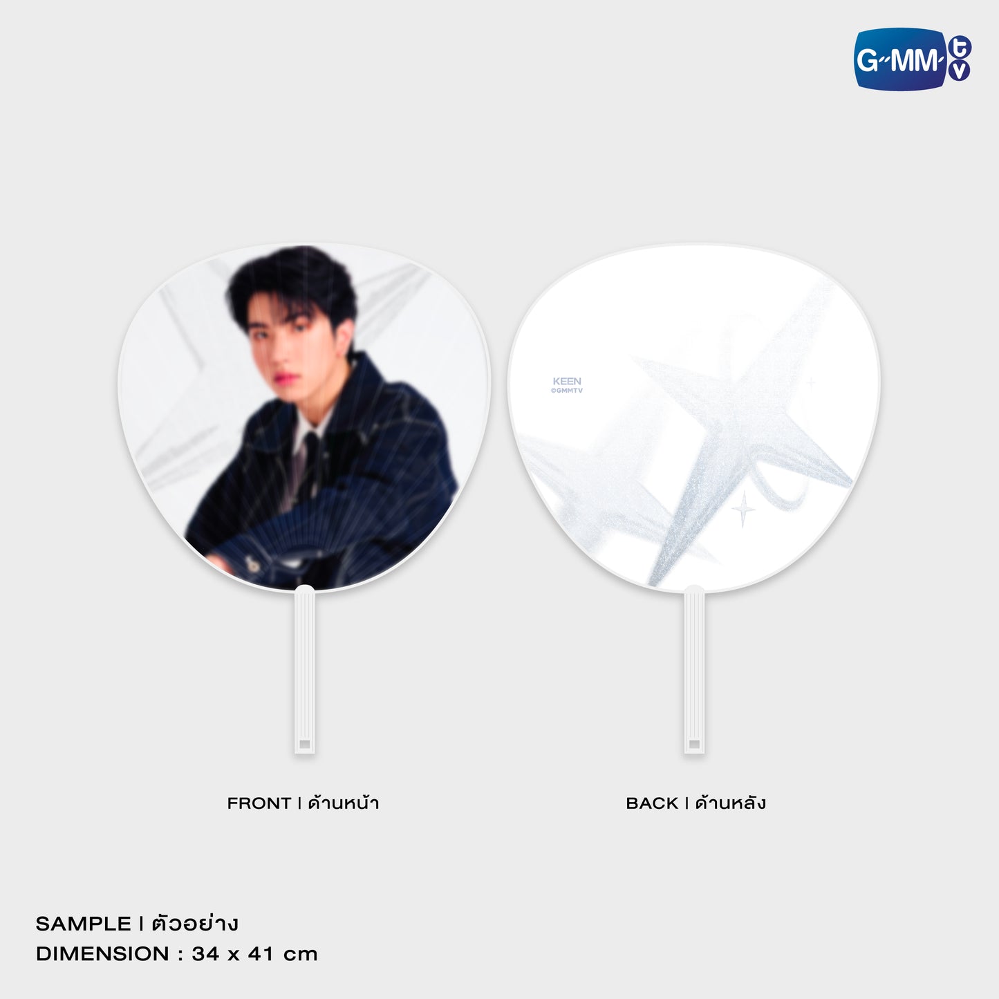 MC-005 KEEN HAND FAN | GMMTV MUSICON IN JAPAN