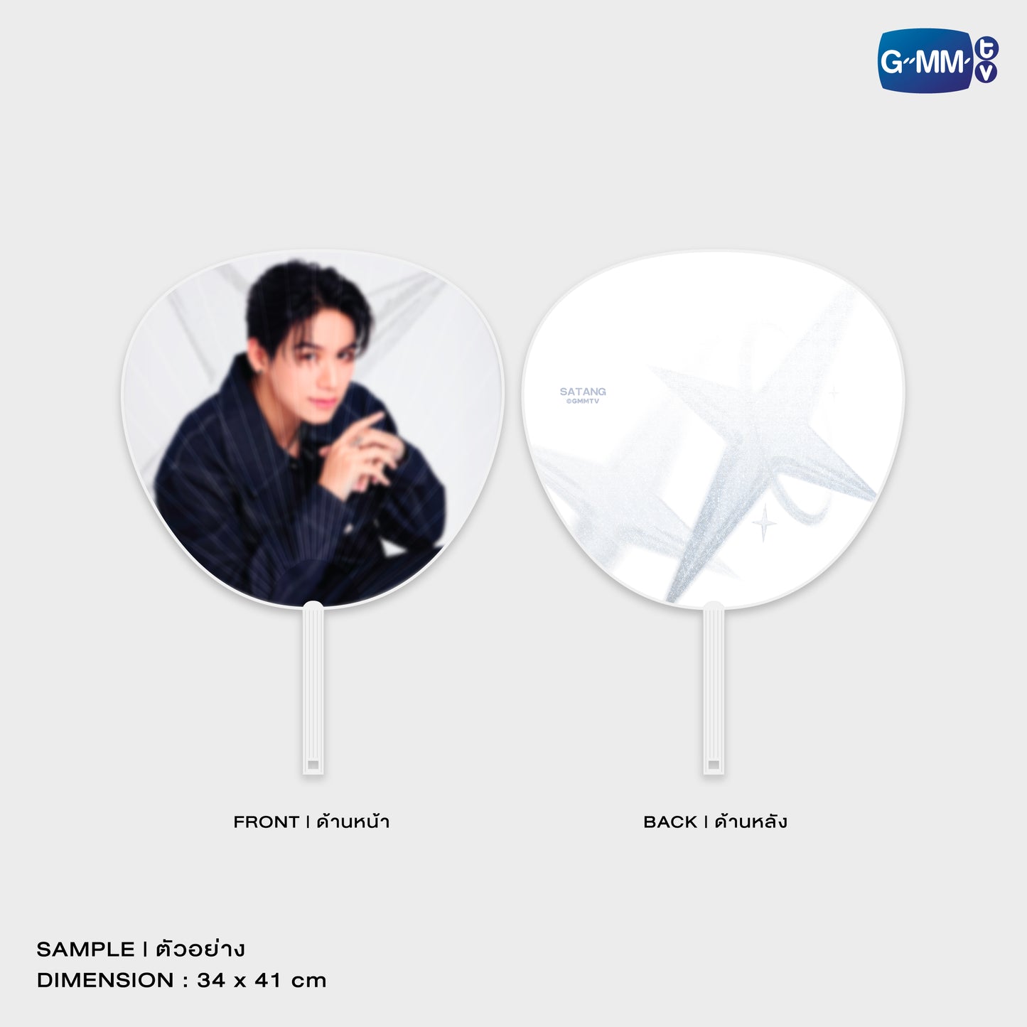MC-007 SATANG HAND FAN | GMMTV MUSICON IN JAPAN