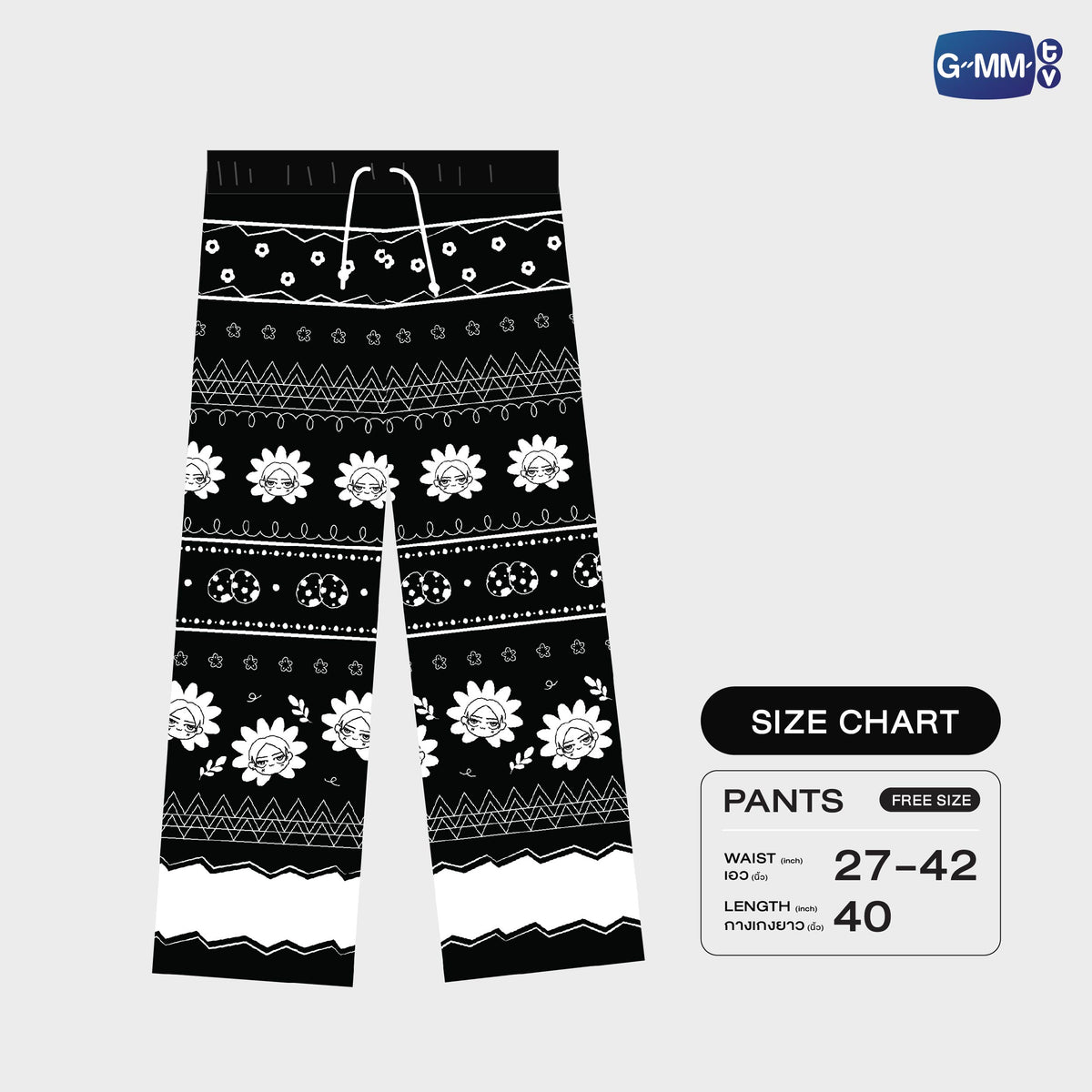FANDAY36-040 NEONA EASTER PANTS