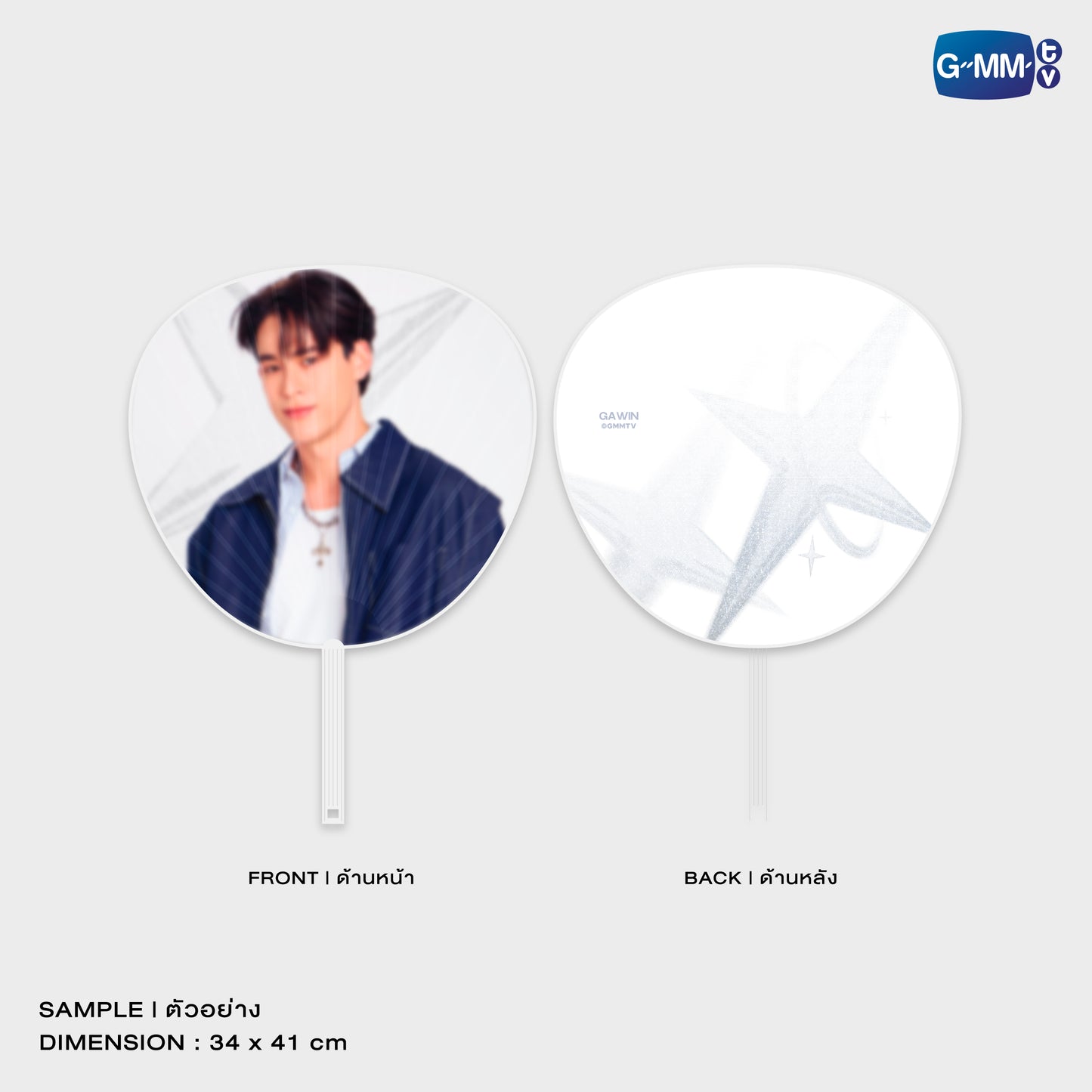 MC-008 GAWIN HAND FAN | GMMTV MUSICON IN JAPAN