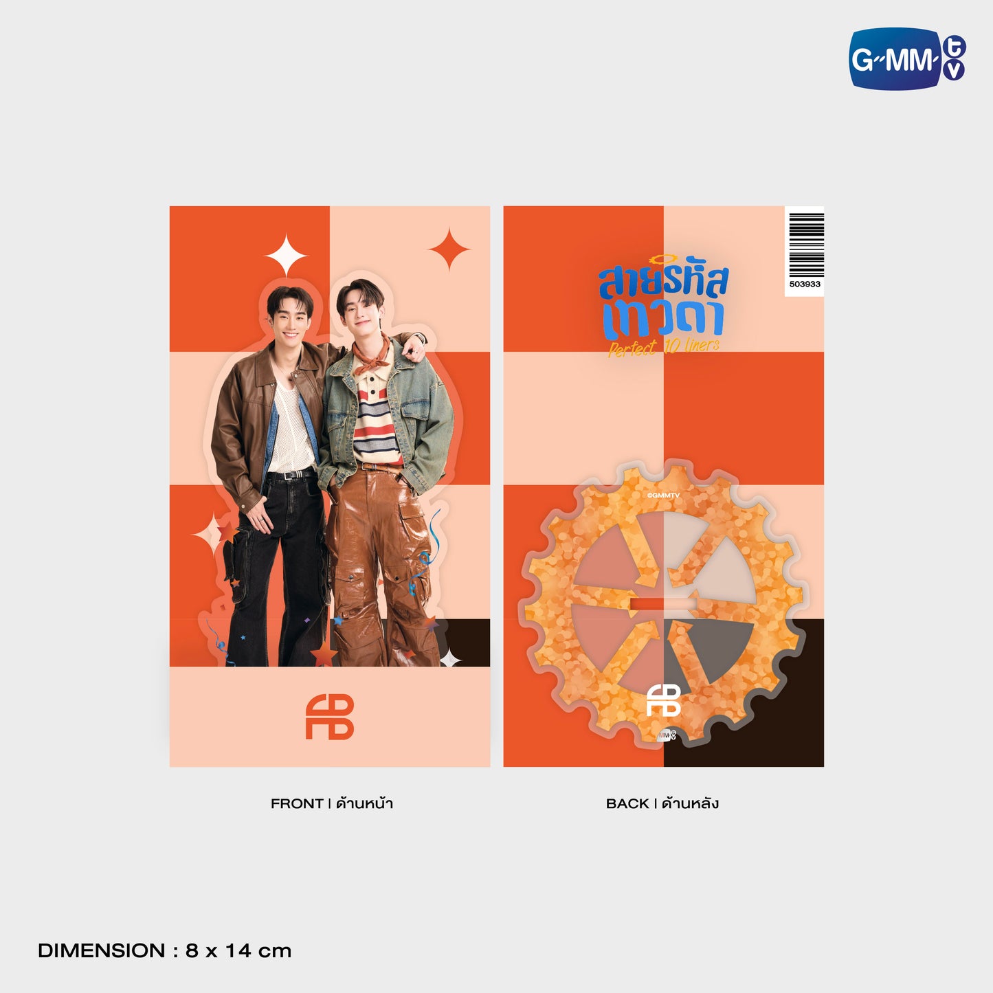 PF003 - ACRLIC STANDEE FORCEBOOK