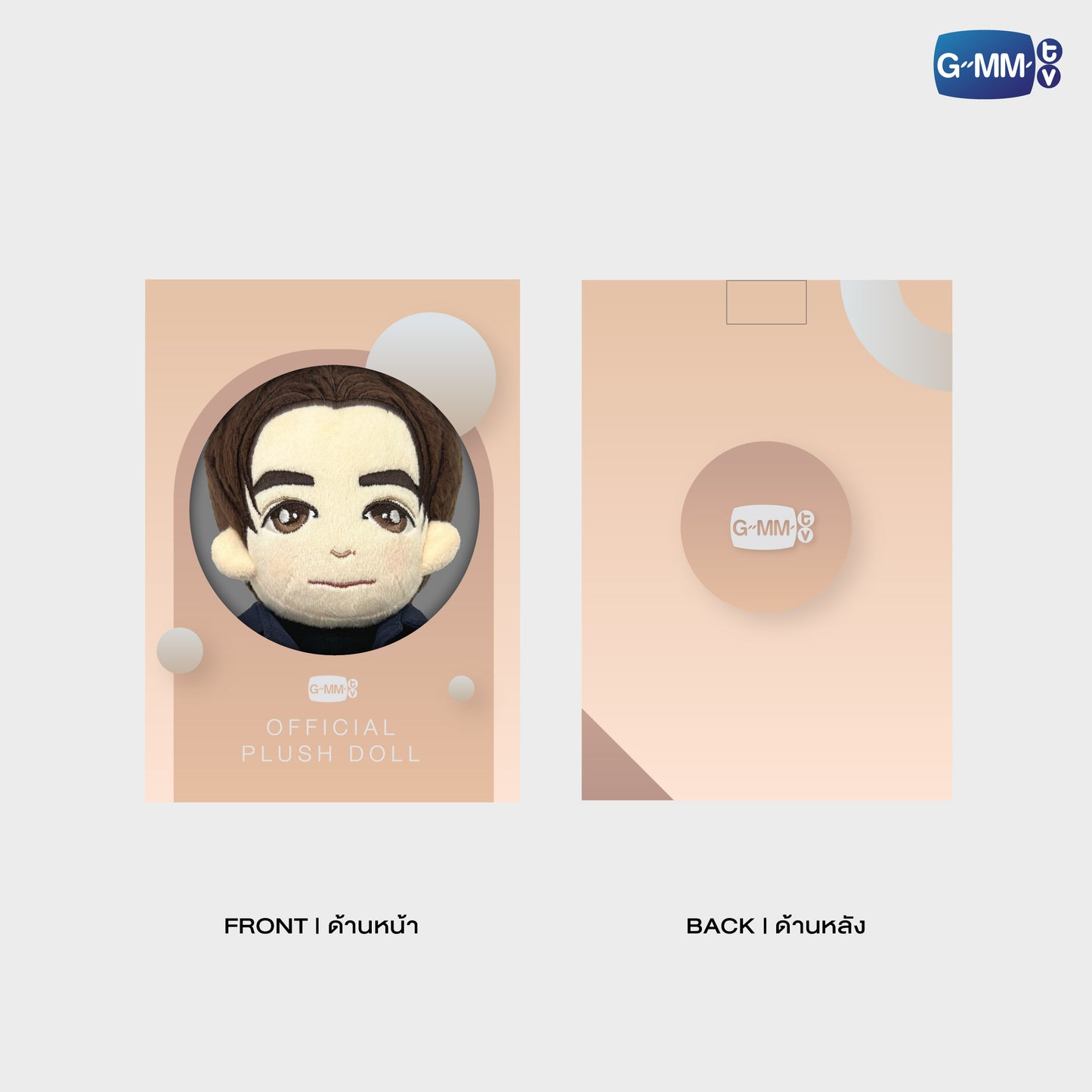 PF008- PERTH PLUSH DOLL | สายรหัสเทวดา PERFECT 10 LINERS