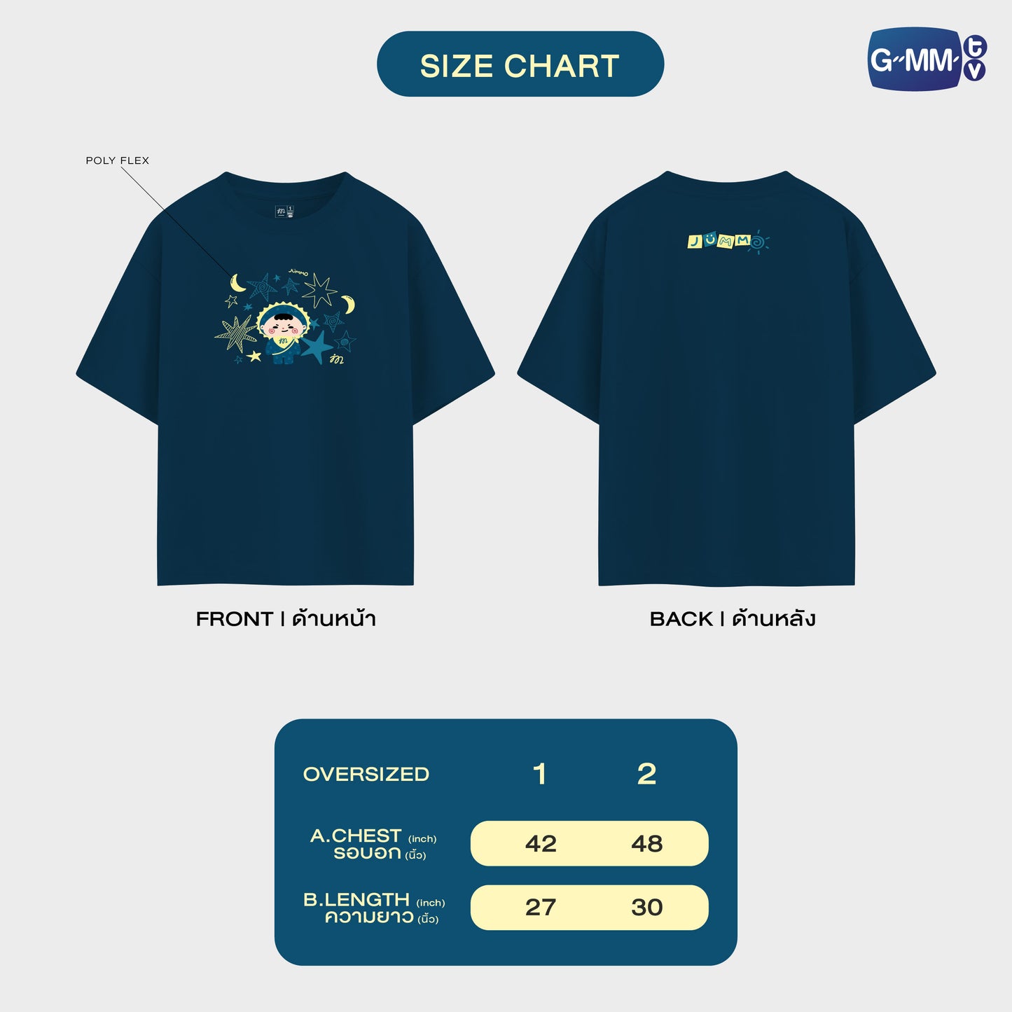 PF017- JUNIORMARK OFFICIAL T-SHIRT SPECIAL EDITION - SIZE 2