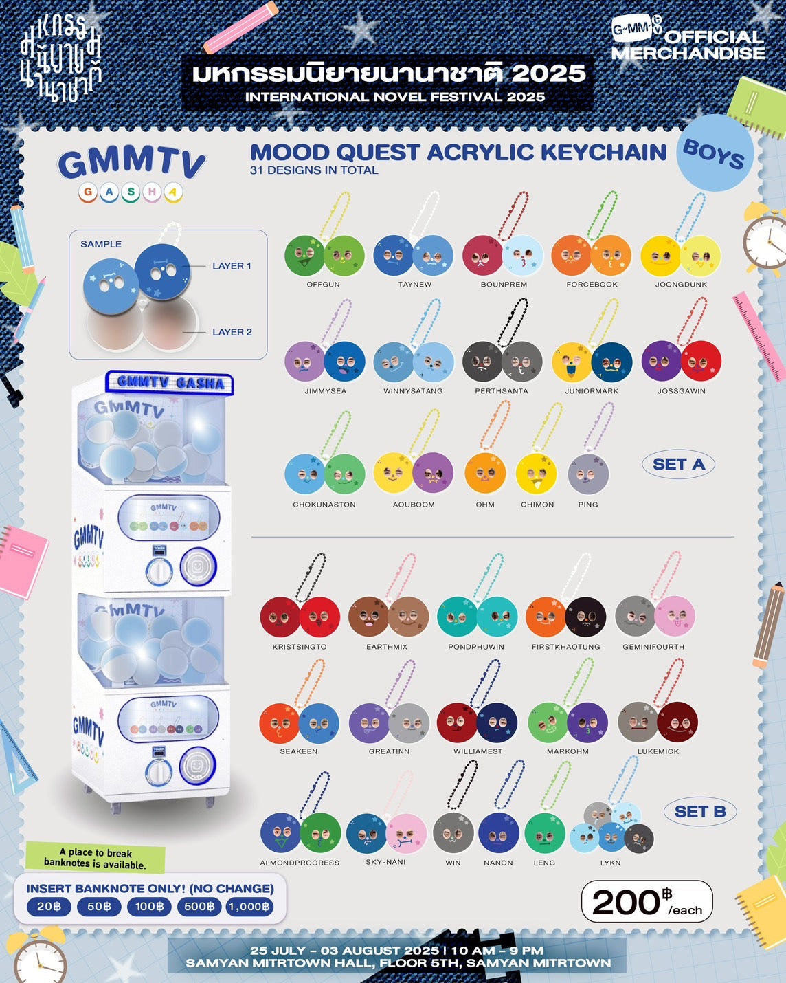 FF26-223 MOOD QUEST ACRYLIC KEYCHAIN31 DESIGNS IN TOTAL BOYS