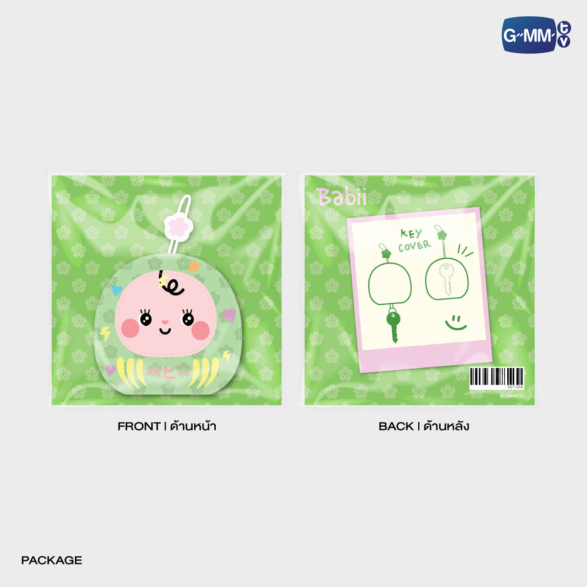HIKONE26-029 BABII KEY COVER KEYCHAIN | FUKUOKA POP UP STORE SEP 2026