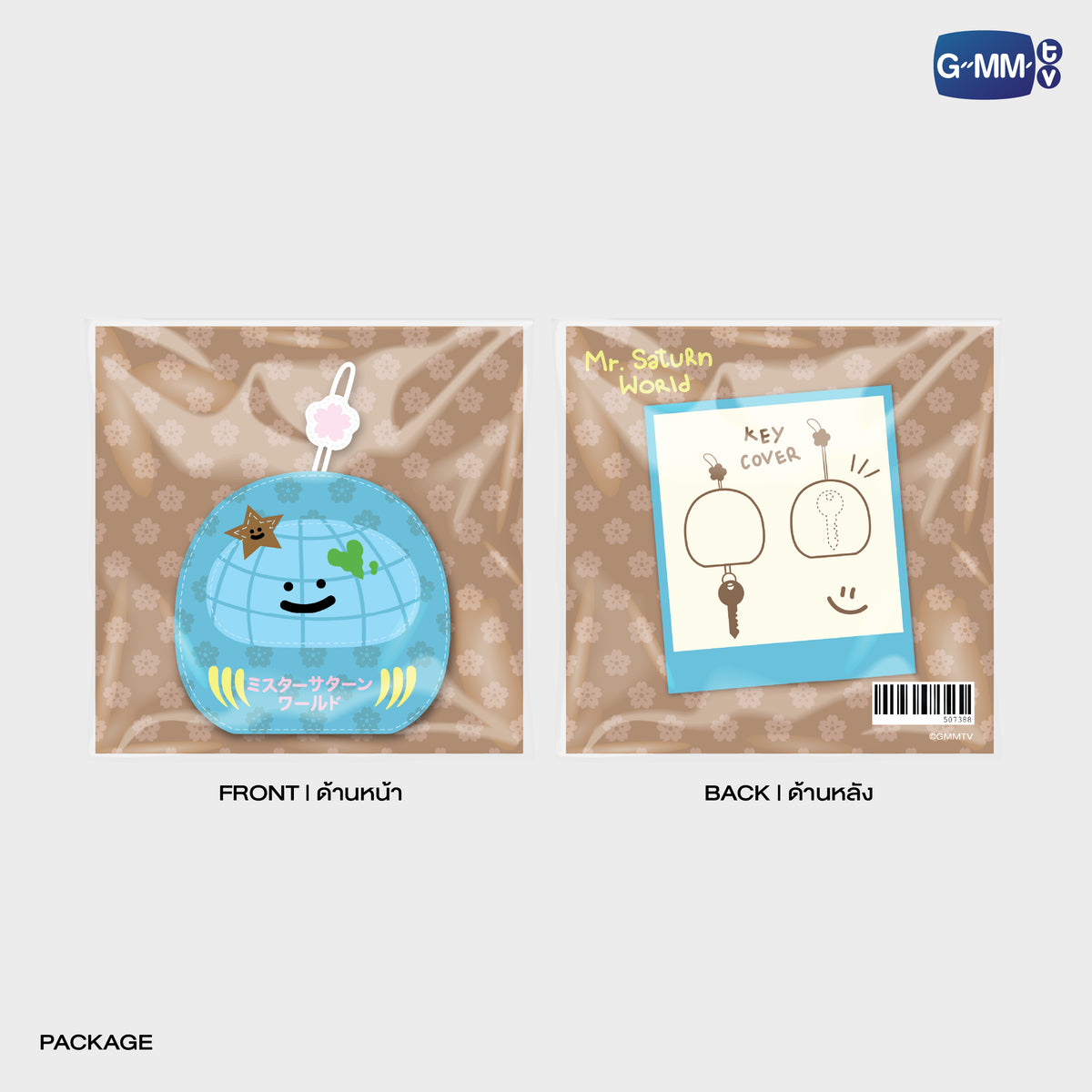 HIKONE26-031 MR. SATURNWORLD KEY COVER KEYCHAIN | FUKUOKA POP UP STORE SEP 2026