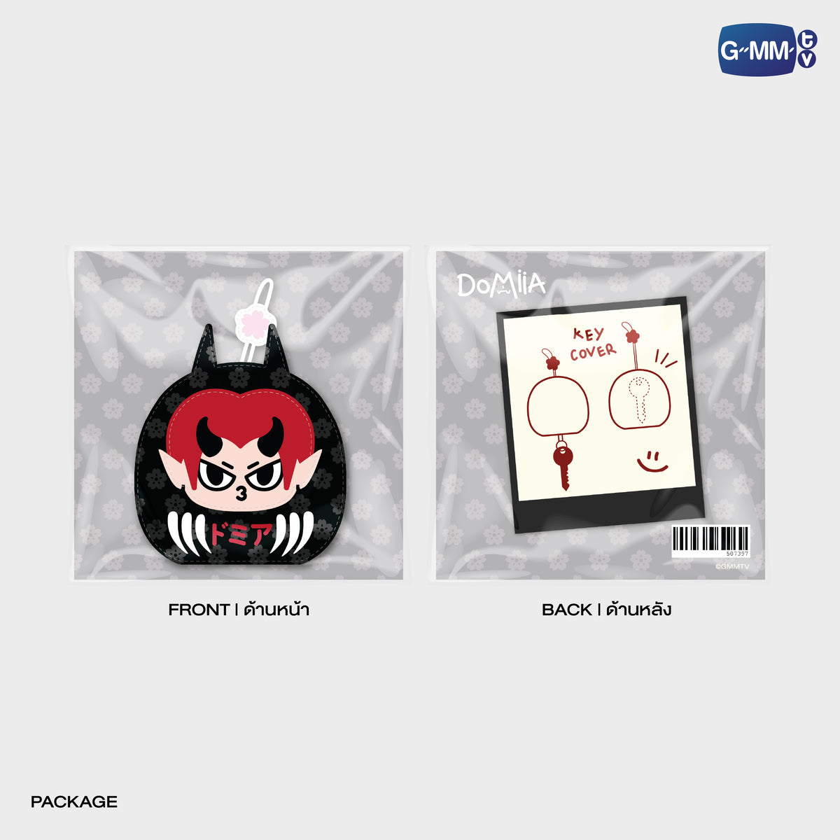 FANDAY33-002 DOMIIA KEY COVER KEYCHAIN | FUKUOKA POP UP STORE SEP 2026