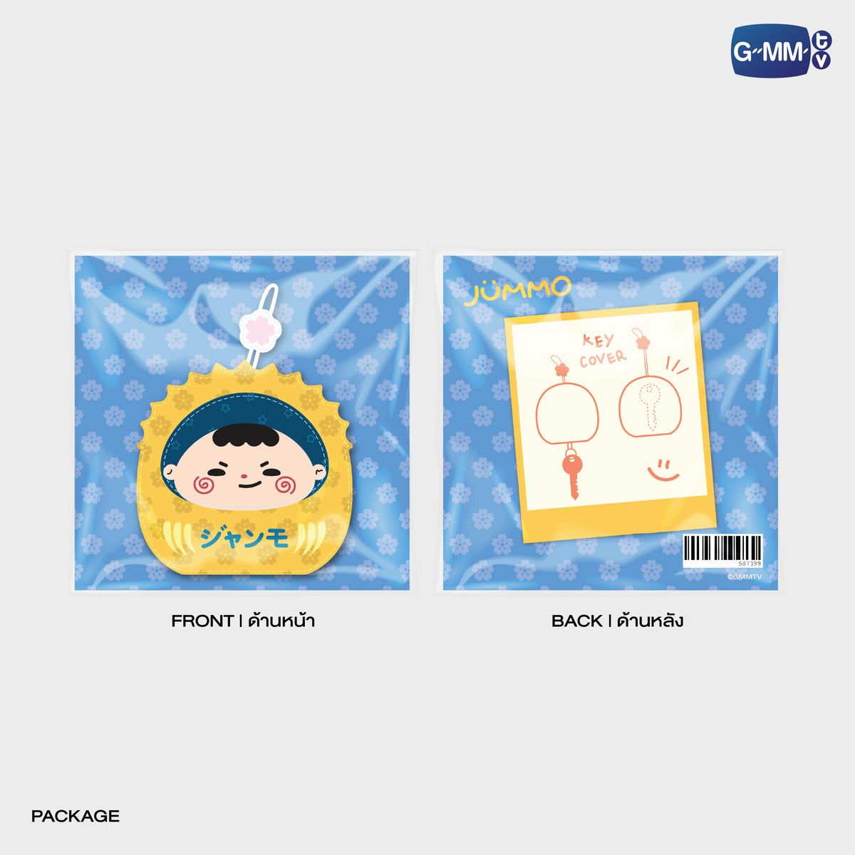 FANDAY36-010 JUMMO KEY COVER KEYCHAIN | FUKUOKA POP UP STORE SEP 2026