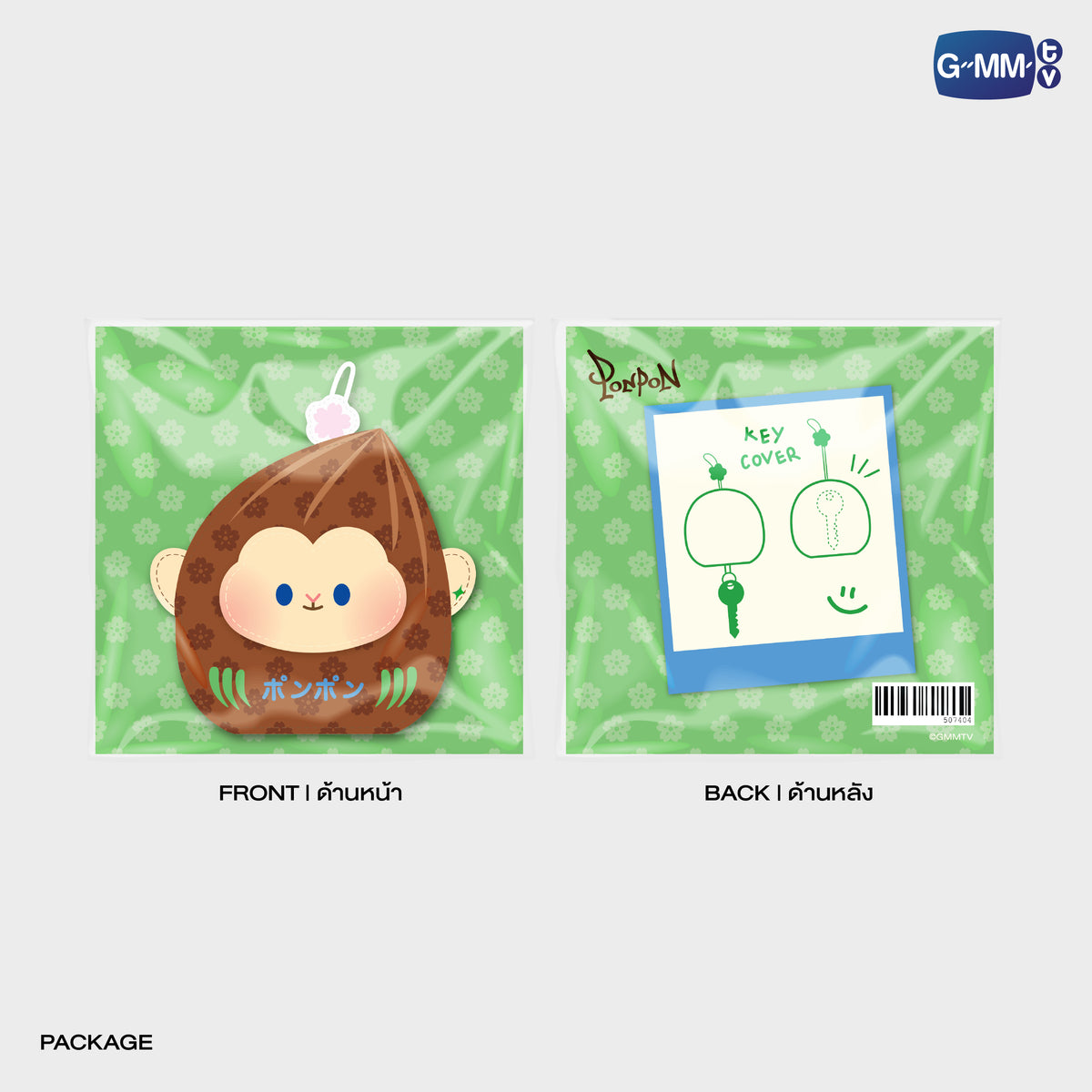 HIKONE26-047 PONPON KEY COVER KEYCHAIN | FUKUOKA POP UP STORE SEP 2026