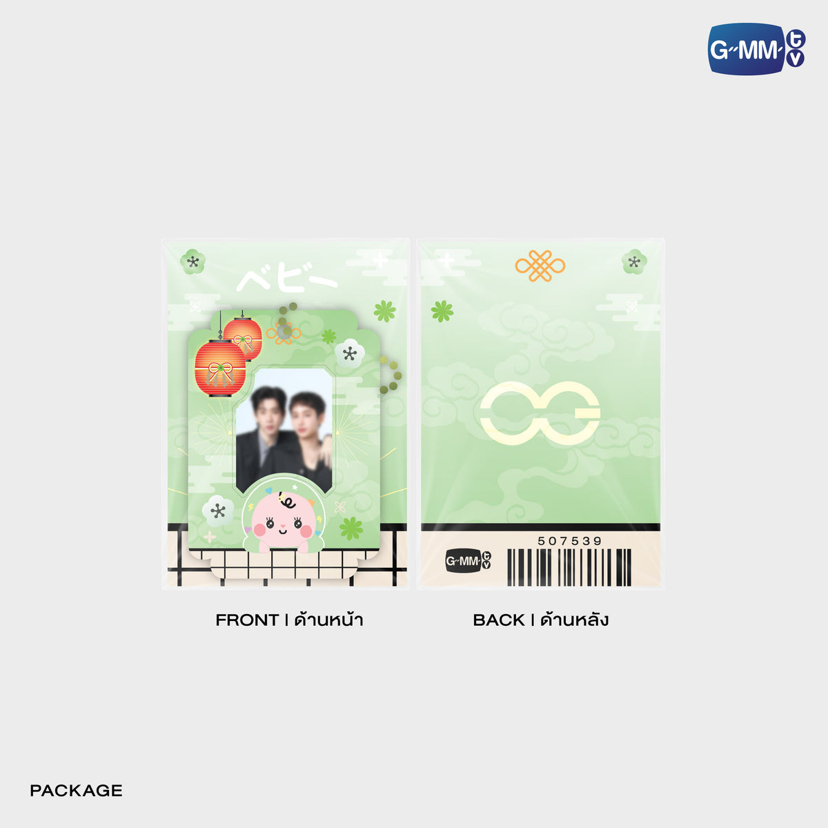 HIKONE26-061 OFFGUN MINI CARD HOLDER | FUKUOKA POP UP STORE SEP 2026_