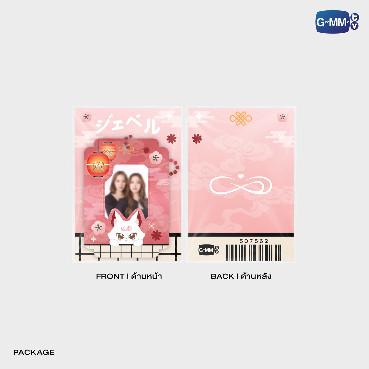 FANDAY36-016 JANJINGJING MINI CARD HOLDER | FUKUOKA POP UP STORE SEP 2026