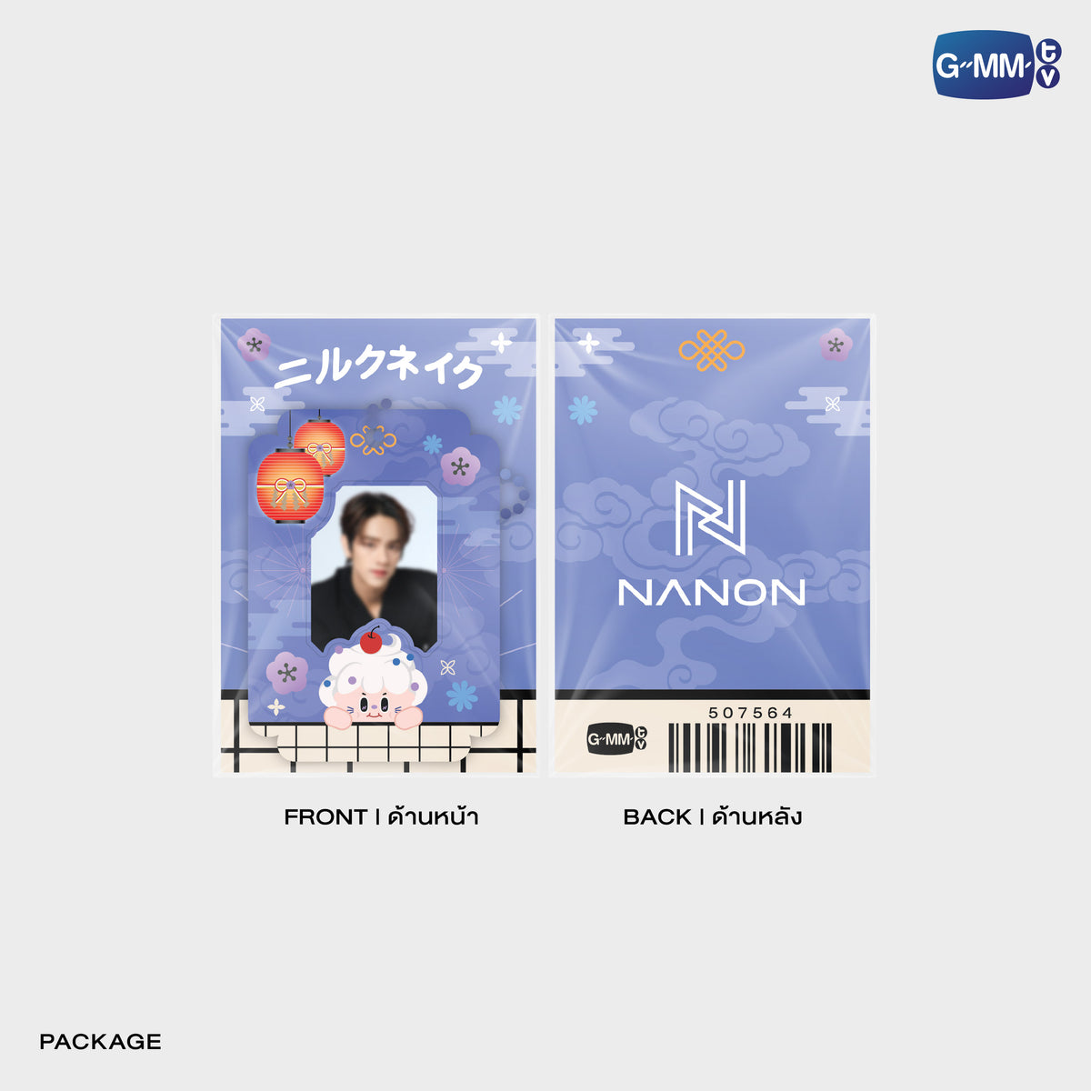 HIKONE26-086 NANON MINI CARD HOLDER | FUKUOKA POP UP STORE SEP 2026_