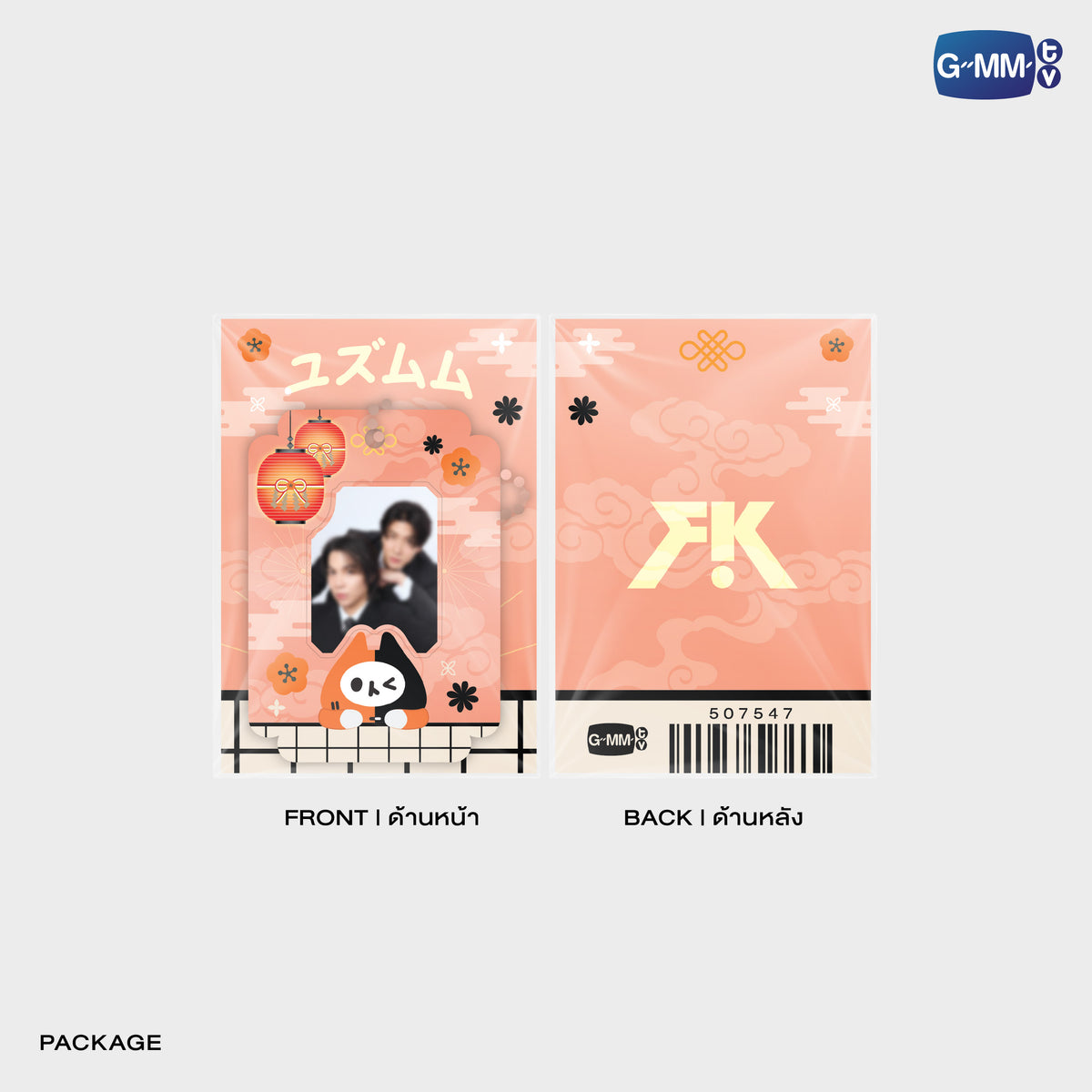 HIKONE26-069 FIRSTKHAOTUNG MINI CARD HOLDER | FUKUOKA POP UP STORE SEP 2026_