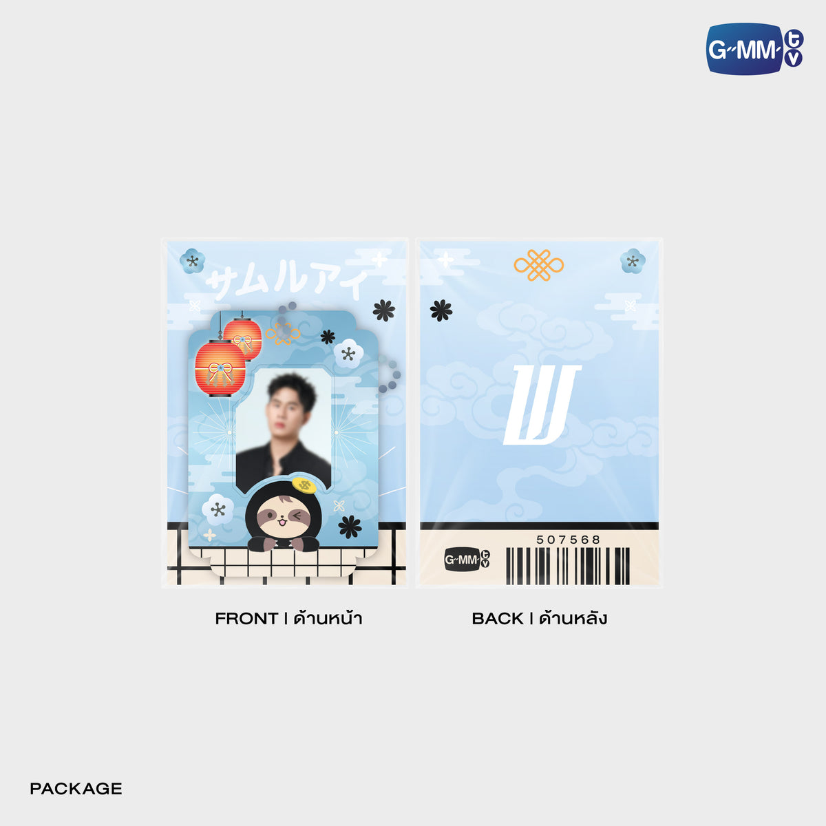 HIKONE26-090 WINNY MINI CARD HOLDER | FUKUOKA POP UP STORE SEP 2026_