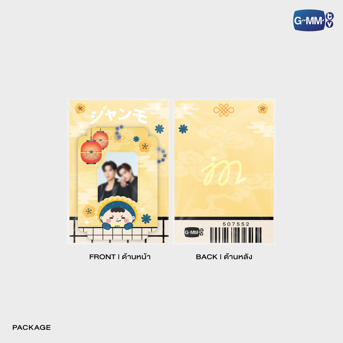 FANDAY36-015 JUNIORMARK MINI CARD HOLDER | FUKUOKA POP UP STORE SEP 2026