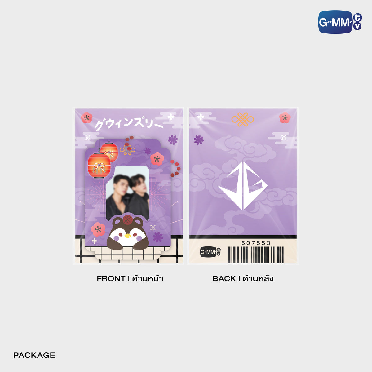 HIKONE26-075 JOSSGAWIN MINI CARD HOLDER | FUKUOKA POP UP STORE SEP 2026_