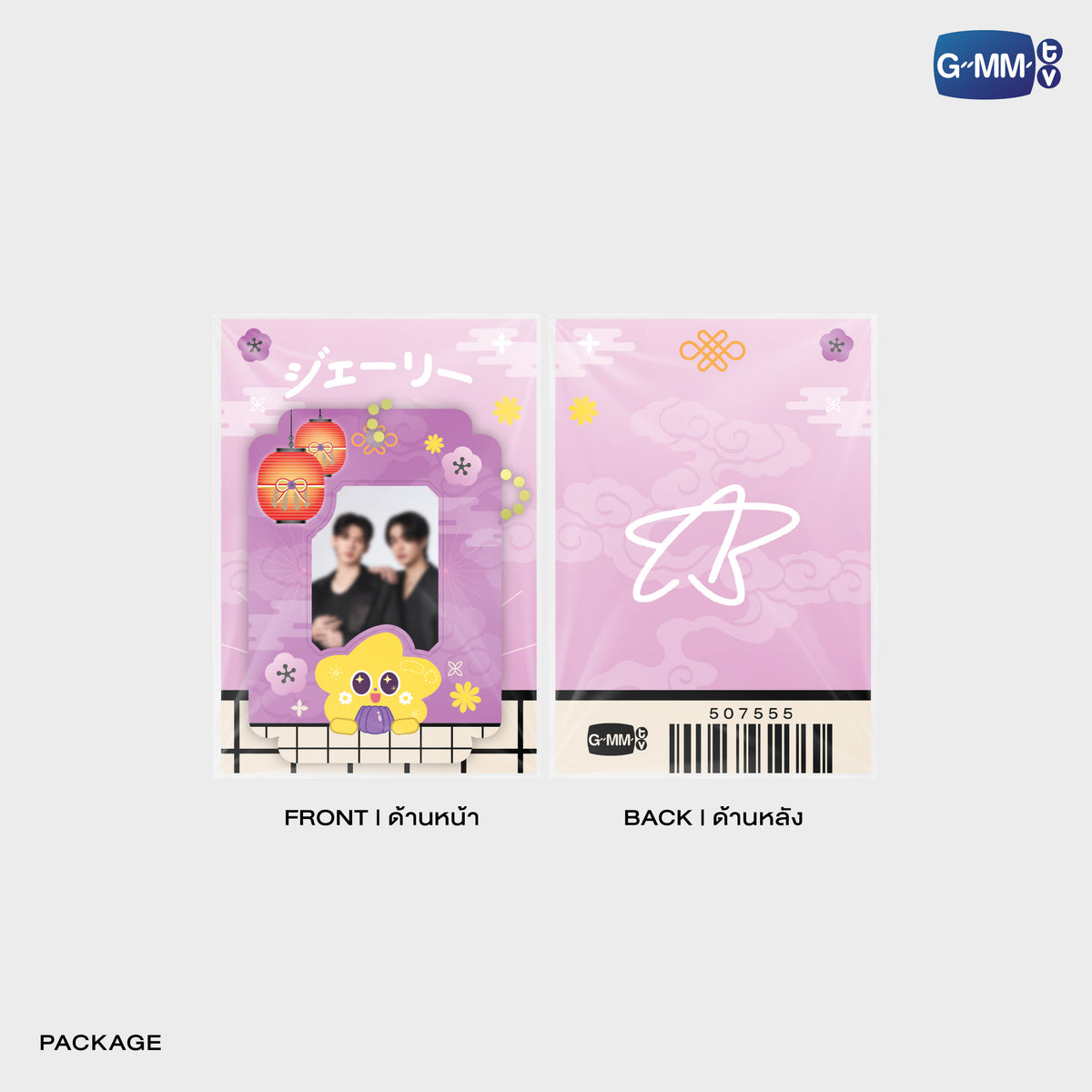 HIKONE26-077 AOUBOOM MINI CARD HOLDER | FUKUOKA POP UP STORE SEP 2026_