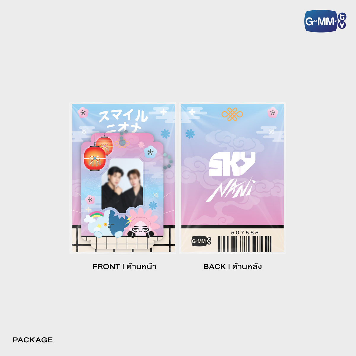 FANDAY36-017 SKYNANI MINI CARD HOLDER | FUKUOKA POP UP STORE SEP 2026