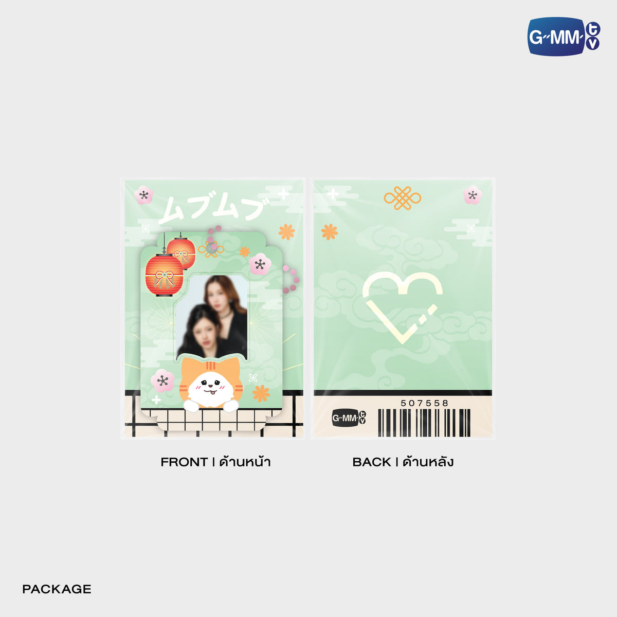 HIKONE26-080 MILKLOVE MINI CARD HOLDER | FUKUOKA POP UP STORE SEP 2026_