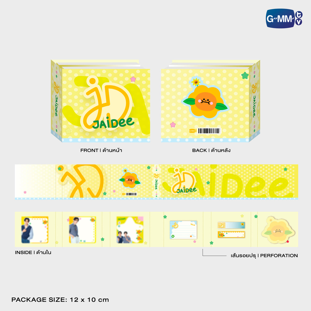 FANDAY36-075 JAIDEE NOTEPAD SET