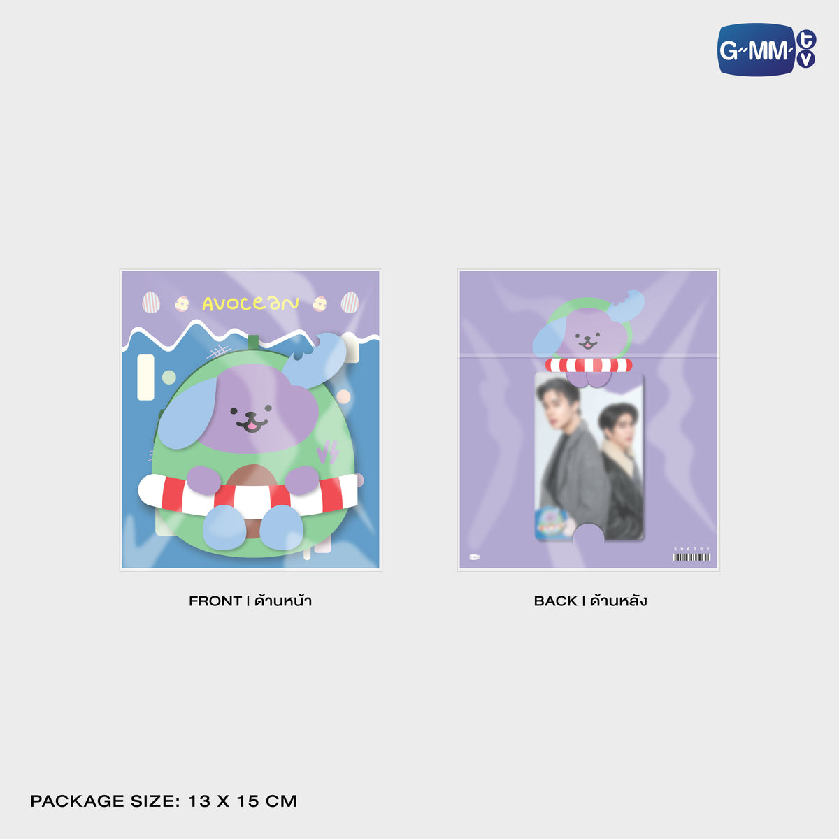 FANDAY33-020 AVOCEAN EGGY FLUFFY COIN POUCH