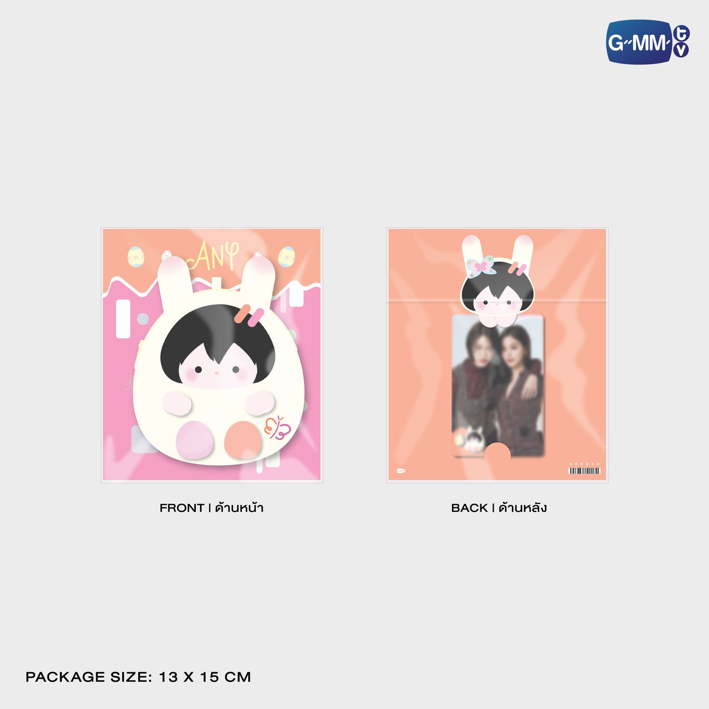 HKD26-078 ANY EGGY FLUFFY COIN POUCH