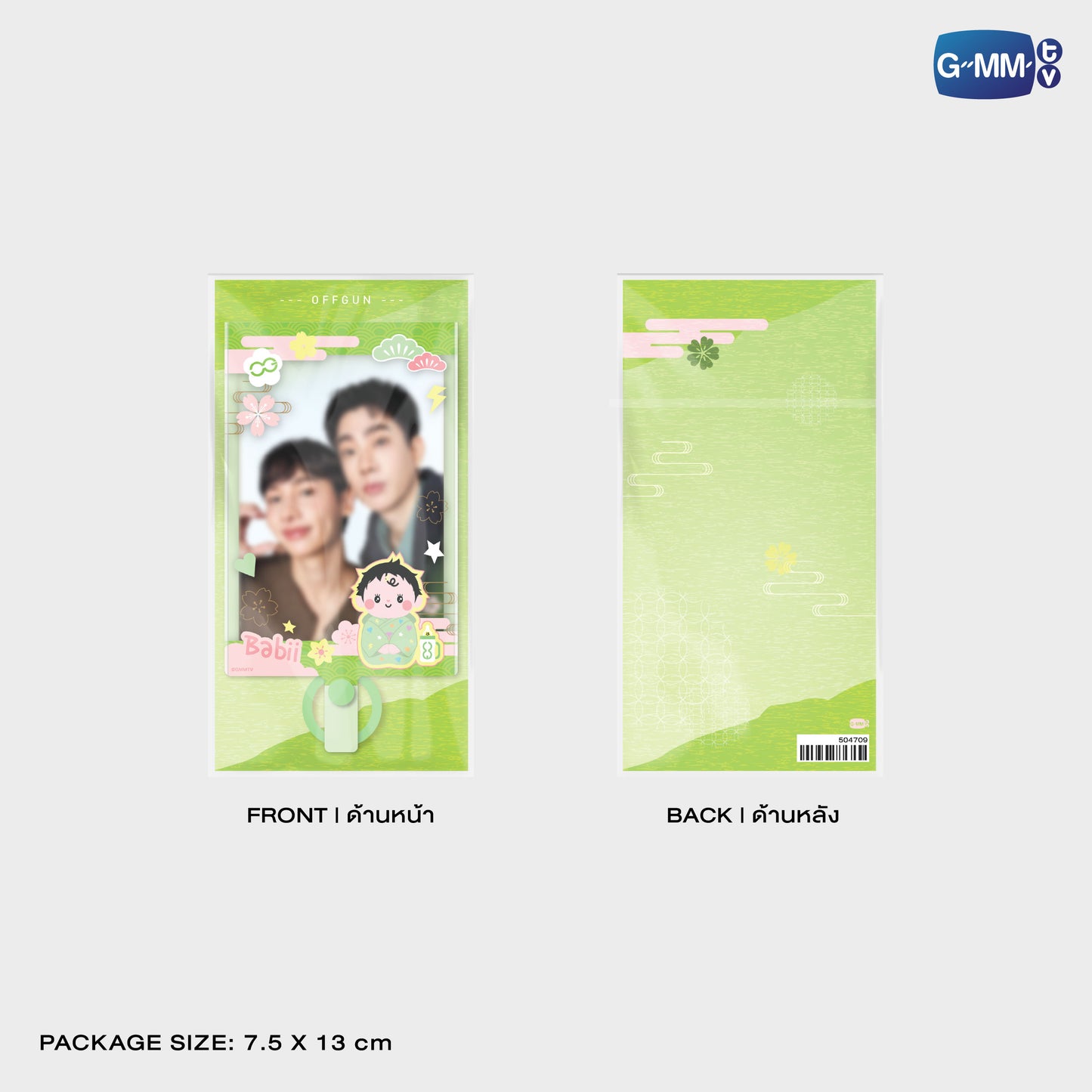 FF26-195 BABII PHONE FRAME CARD