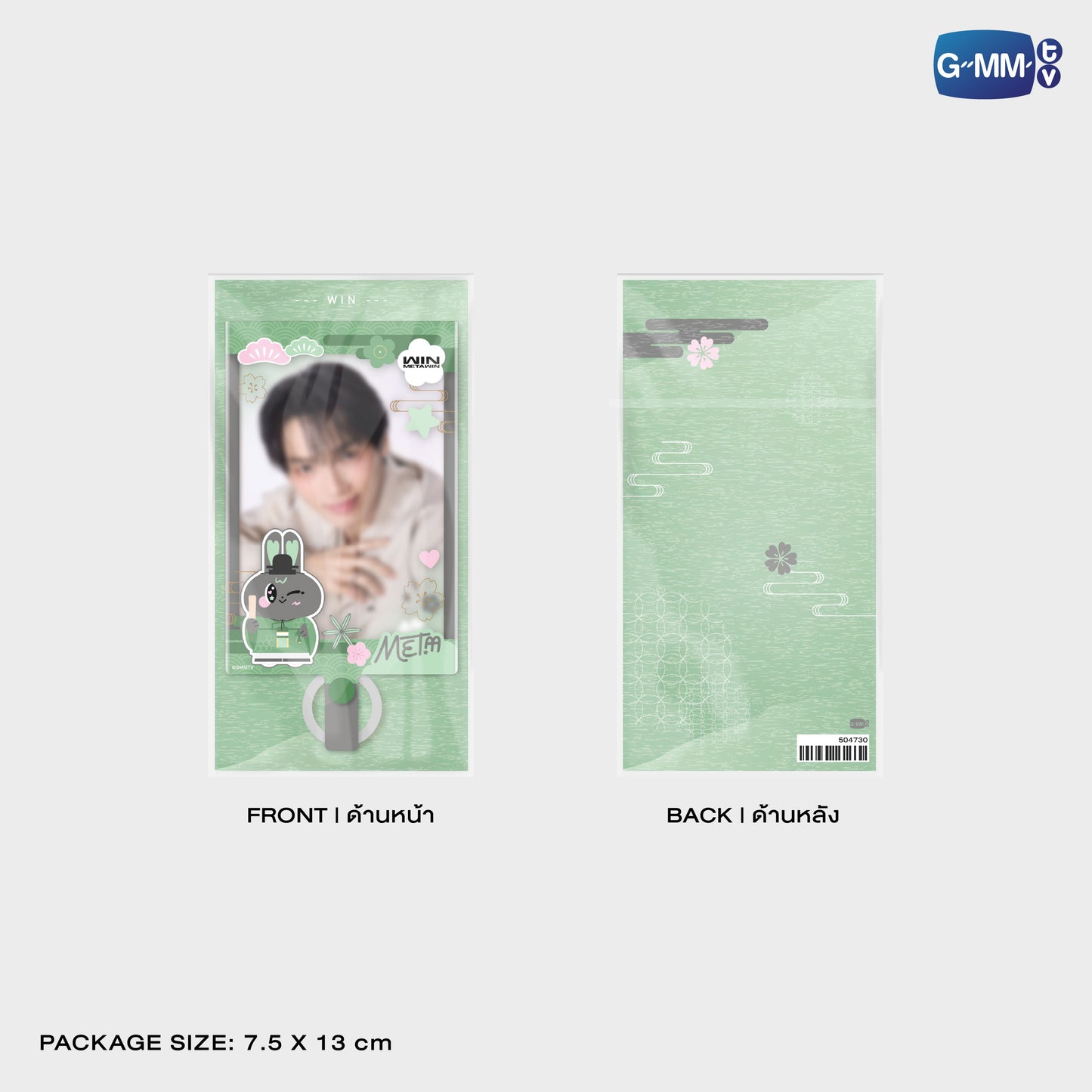 JPMY26-335 METAA PHONE FRAME CARD