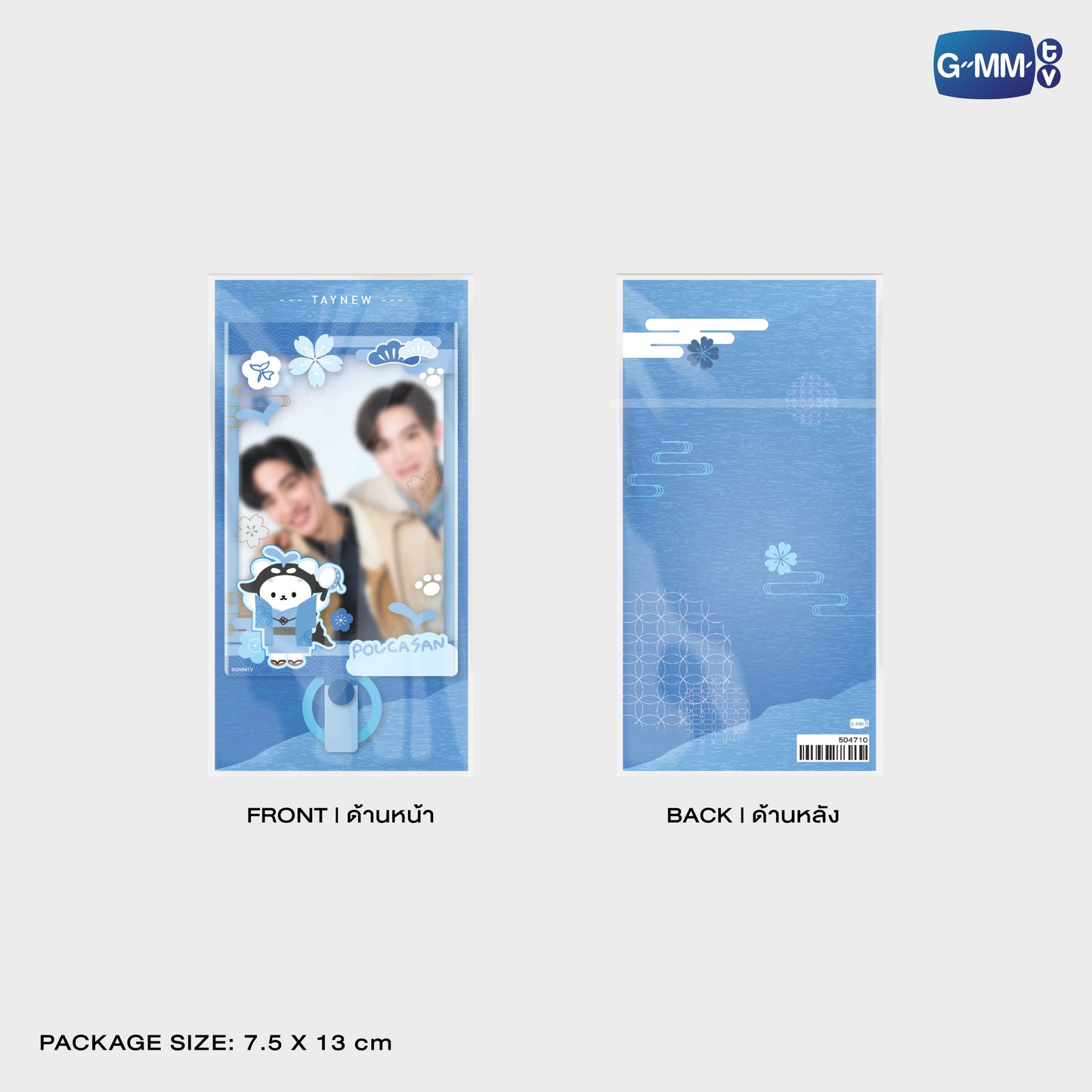 FF26-196 POLCASAN PHONE FRAME CARD