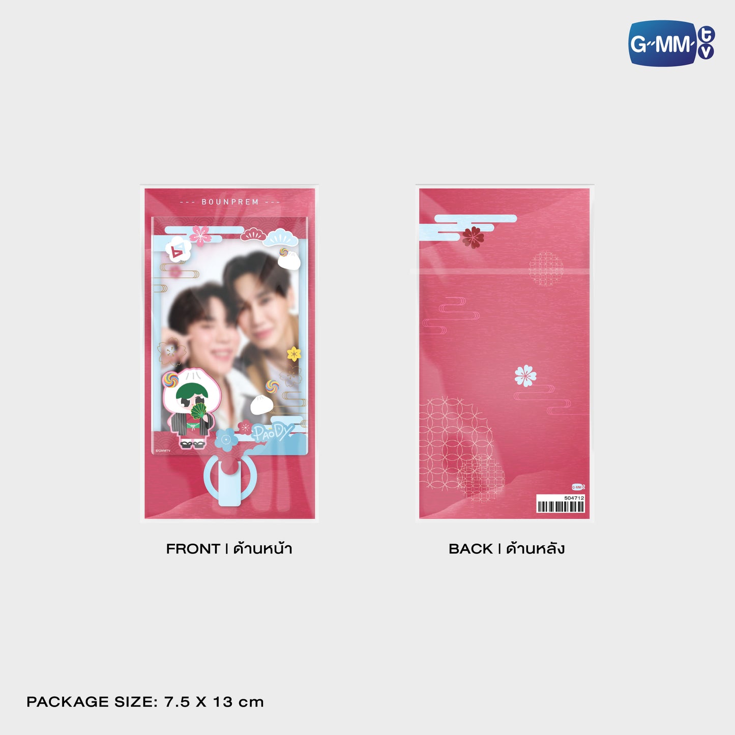 FF26-197 PAODY PHONE FRAME CARD