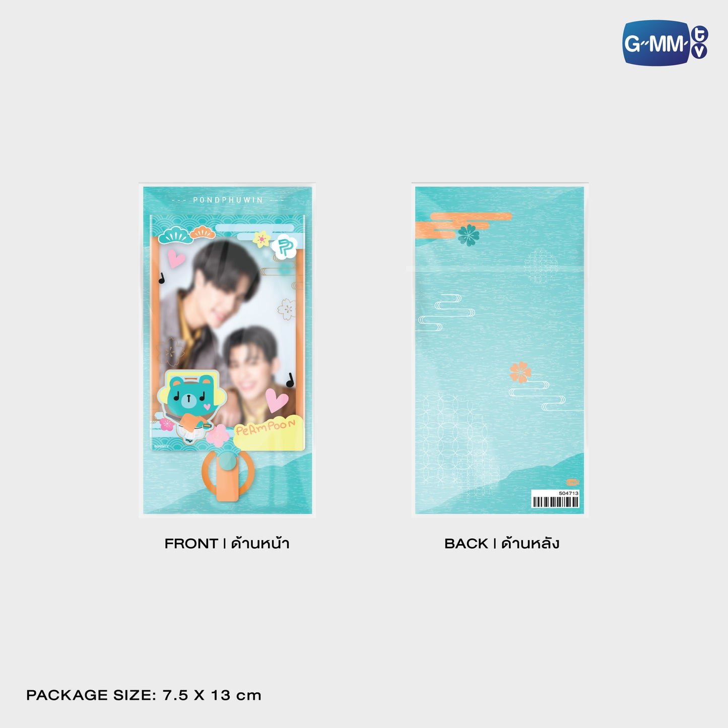 FF26-198 PERMPOON PHONE FRAME CARD