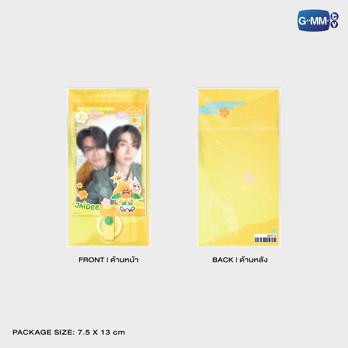 FANDAY36-097 JAIDEE PHONE FRAME CARD
