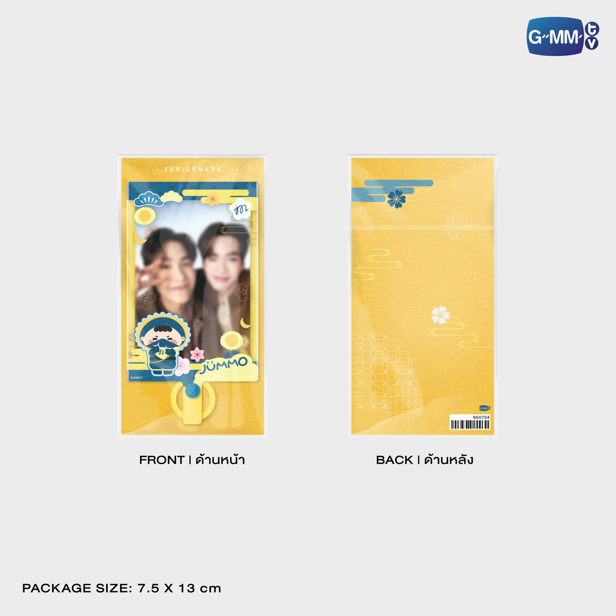 FANDAY36-098 JUMMO PHONE FRAME CARD