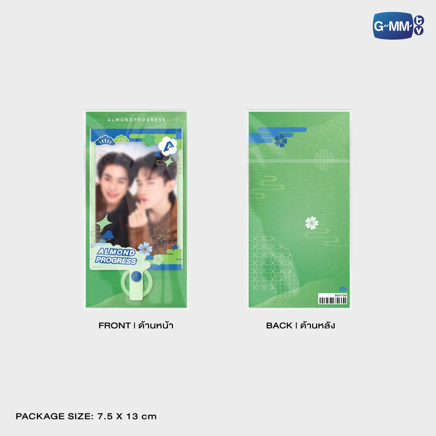 JPMY26-315 ALMONDPROGRESS PHONE FRAME CARD
