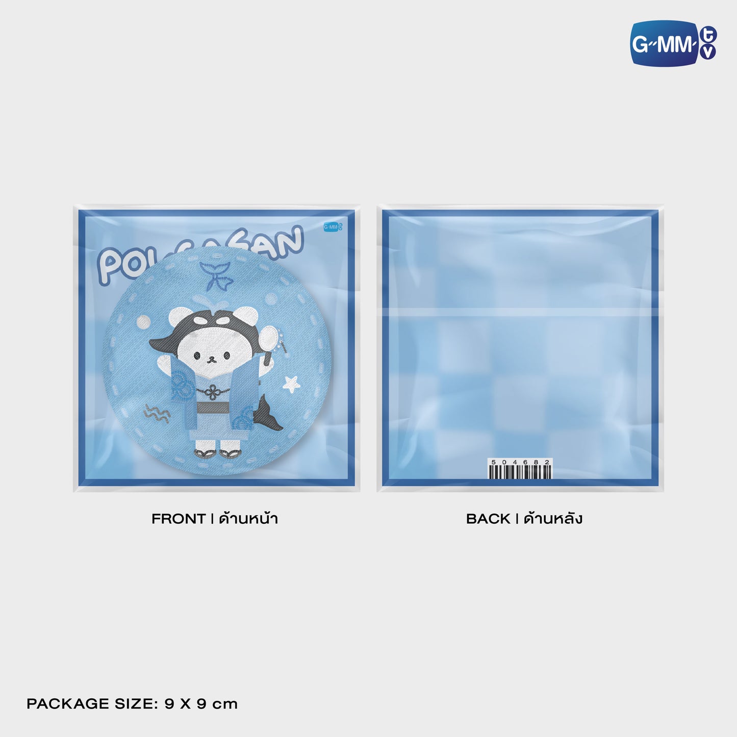 FF26-164 POLCASAN WOVEN PIN