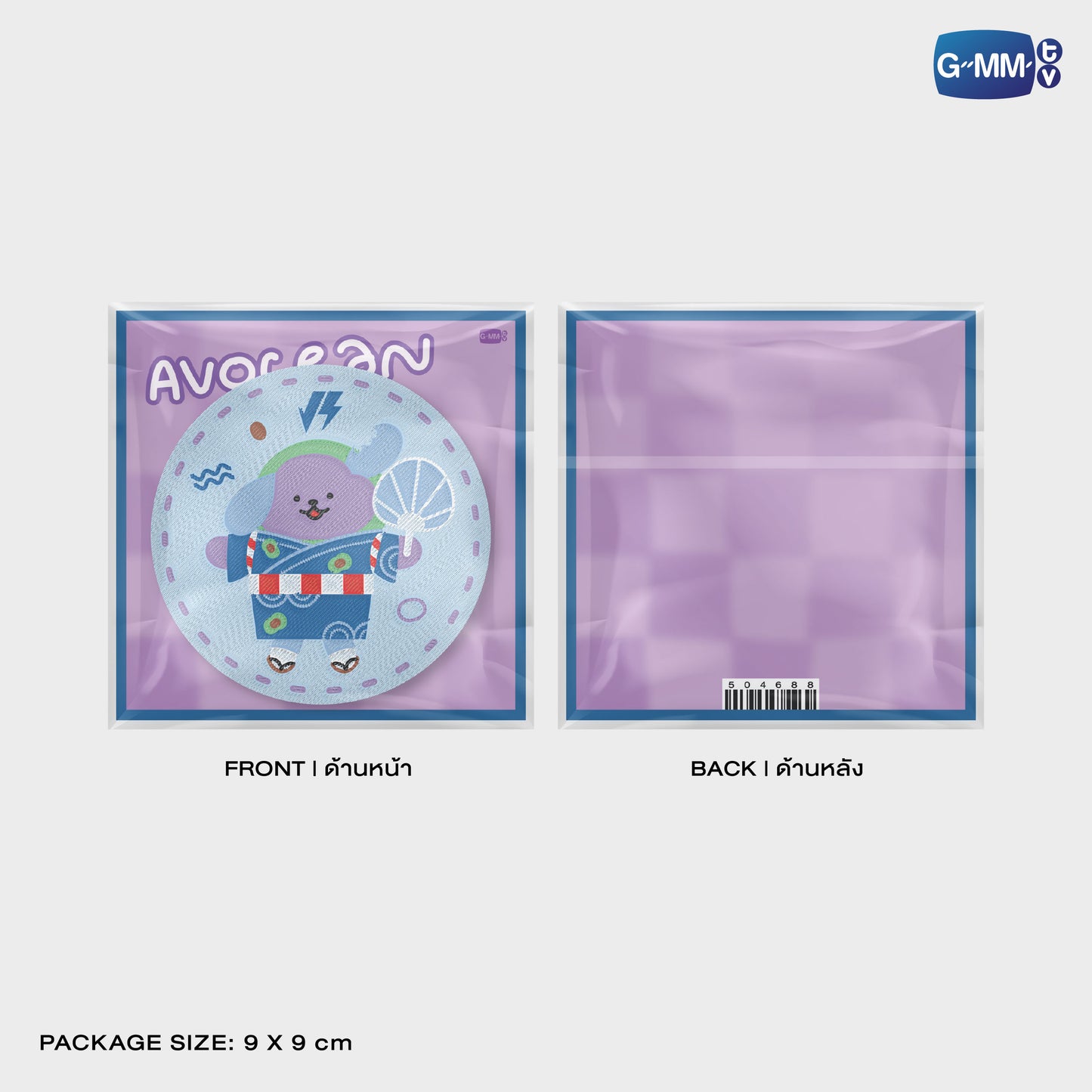 JPMY26-215 AVOCEAN WOVEN PIN