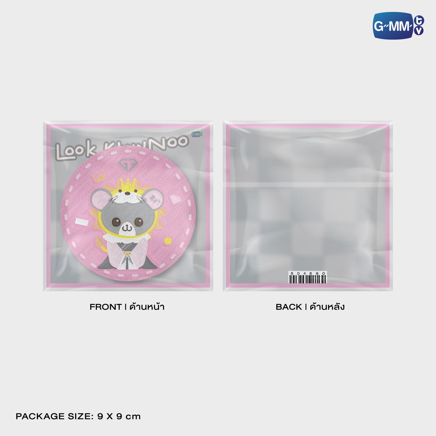 JPMY26-217 LOOK KHUNNOO WOVEN PIN