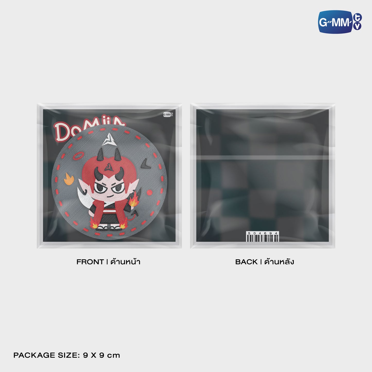 JPMY26-220 DOMIIA WOVEN PIN