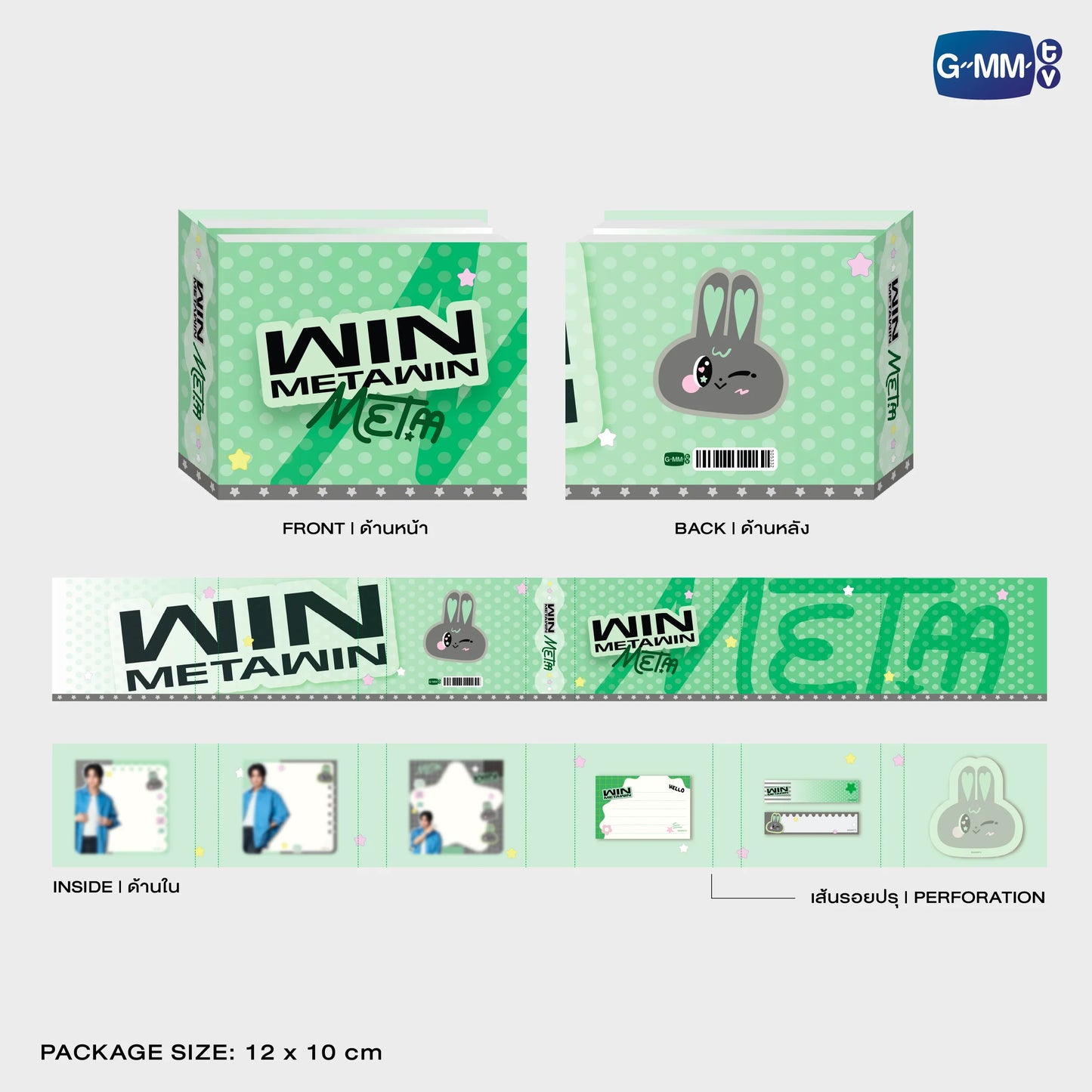 WIN26-005 METAA NOTEPAD SET