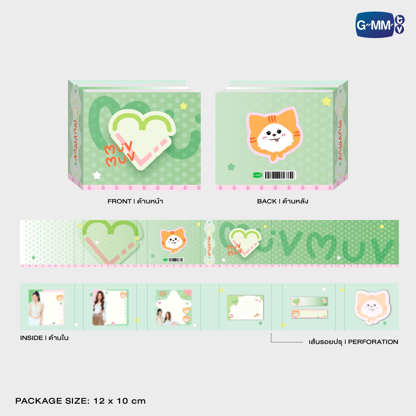 FD30-014 MUVMUV NOTEPAD SET