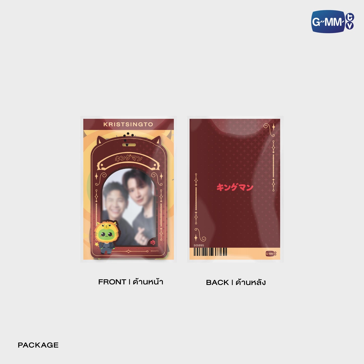 FF26-031 KRISTSINGTO PVC CARD HOLDER WITH PHOTOCARD