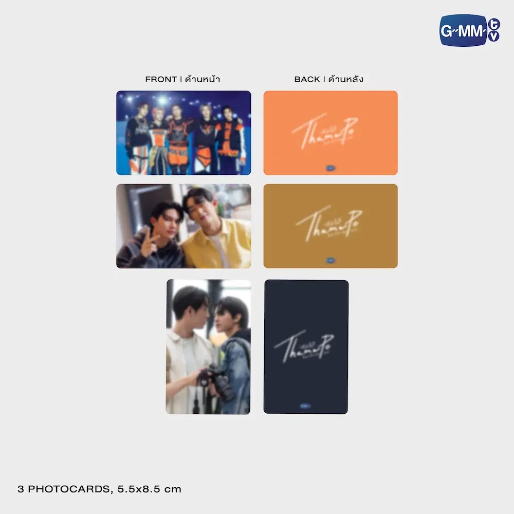 LYKNOS26-045 THAMEPO HEART THAT SKIPS A BEAT NOVEL THIRD EDITION (THAI VERSION)