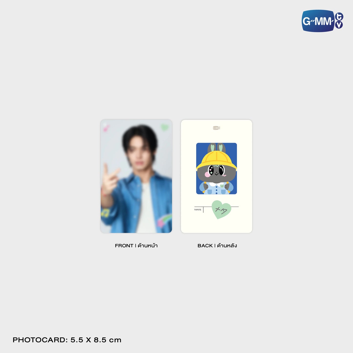 WIN26-008 METAA CHARACTER HAIR SCRUNCHIE