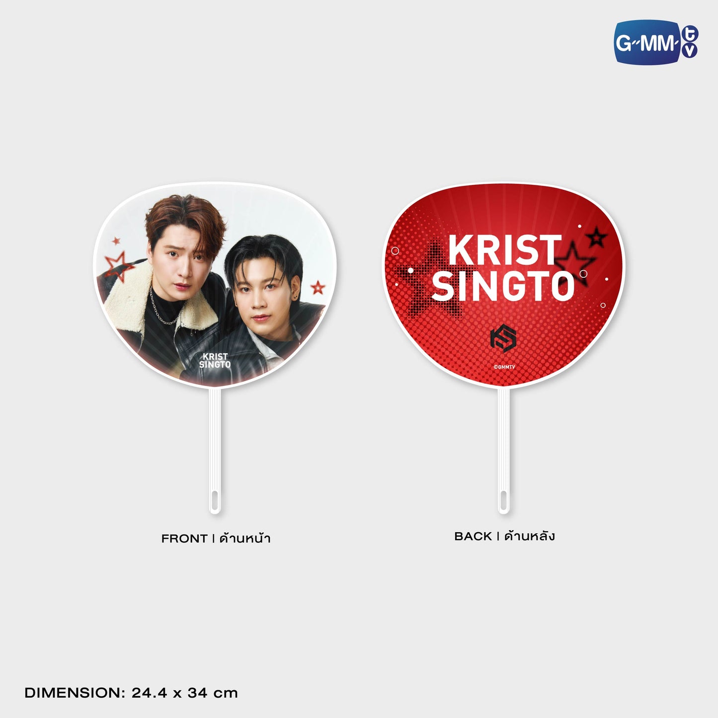 HKD26-157 KRISTSINGTO HAND FAN VER.2