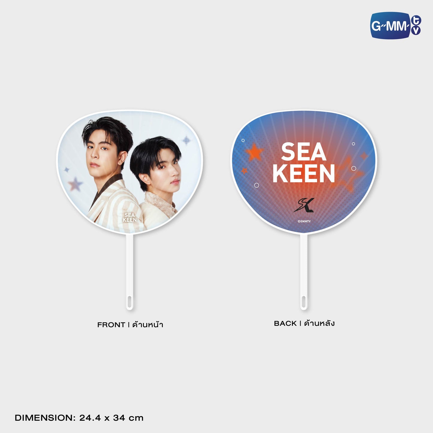 HKD26-159 SEAKEEN HAND FAN VER.2